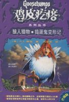 ��Ƥ����ϵ�д��飺����������������μ�09