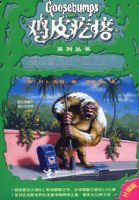 ��Ƥ����ϵ�д��飺����Ӫ���ա�ѩ�ָ���09