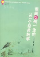 ��ůŮ��һ����101���������