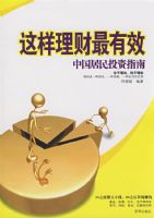 ������������Ч���й�����Ͷ��ָ��