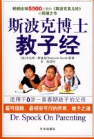 ˹���˲�ʿ���Ӿ�