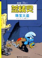 �����飨�����������鱦���