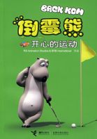 ��ù�ܣ����ĵ��˶�