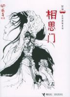 ��˼�š�����ѿ��ϵ