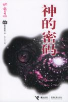 ������롪����ѿ��ϵ/�Ƕ���������С˵�������ּ�ϵ��