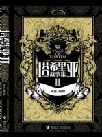 ��ϣ���ǹ��¼�2