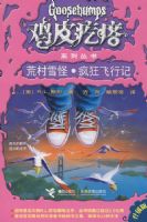 ��Ƥ����ϵ�д��飺�Ĵ�ѩ�֡������м�09