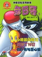 ����ð��ϵ�й���: �ð͸� 3