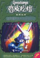 ��Ƥ����ϵ�д��飺����ħ���á��������II09