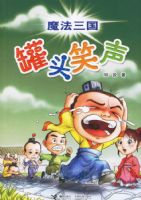 ħ����������ͷЦ��