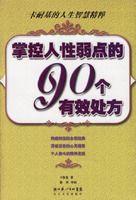 �ƿ����������90����Ч����