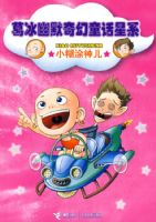 �����Ĭ���ͯ����ϵ����С��Ϳ���