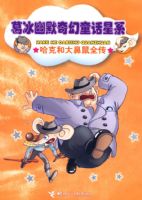 �����Ĭ���ͯ����ϵ�������˺ʹ����ȫ��