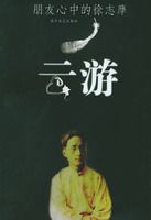 ����(�������е���־Ħ)