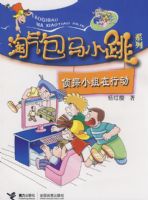 ��������С��ϵ�� ��̽С�����ж�