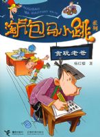 ��С����̰���ϰ�