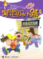 ��������С��ϵ��-С���˶�����