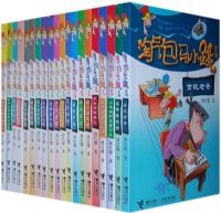 ��С��20����