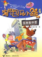 ������С��ϵ��-���Ｏ��Ӫ