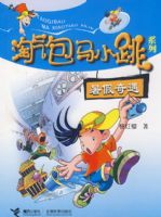 ��������С��ϵ�У��������