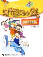 ��������С��ϵ�У�����ţƤ�Ĳ����07