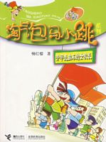 ��������С��ϵ��:���׿ǳ泵��ŮУ��