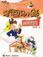 ��������С��ϵ�У������г�06