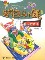 ���˵ĳǱ�������������С��ϵ��