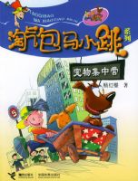 ��������С��ϵ�У����Ｏ��Ӫ