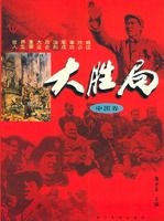 ��ʤ�֣��й���