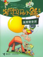 ��������С��ϵ�У���¡¡��ʦ