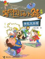 Ѱ�Ҵ���è/��������С��ϵ��05