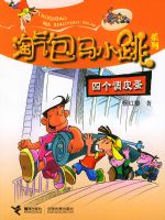 ��������С��ϵ�У��������04