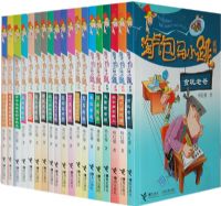 ��������С����1-19�ᣩ