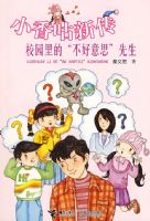 С�㹾�´�У԰��ġ�������˼������09