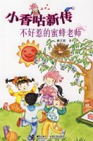 С�㹾�´��������ǵ��۷���ʦ