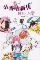 С�㹾�´���椶�С����