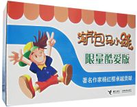 ��������С���������ᰮ�棩��ȫ16�ᣩ