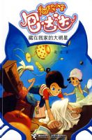 è��С�Ӱ��������ҼҵĴ�����