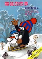 ����Ĺ��� �����ѩ��