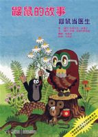 ����Ĺ��£�����ҽ��