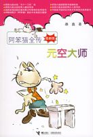 ����èȫ�������°棩��Ԫ�մ�ʦ