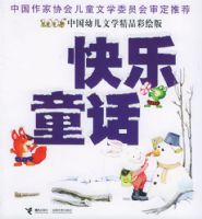 ����ͯ������2005�й��׶���ѧ��Ʒ�ʻ��