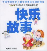 ���ֹ��¡���2005�й��׶���ѧ��Ʒ�ʻ��