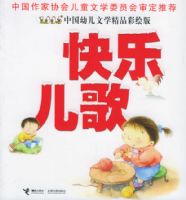 ���ֶ��衪��2005�й��׶���ѧ��Ʒ�ʻ��