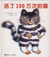 ����100��ε�è����װ��