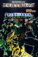 ����սʿ����С˵����ϵ��:���Ƹ��� ��ħ����