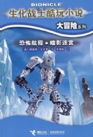 ����սʿ����С˵��ð��ϵ�У��ֲ����̡���Ӱ�Թ�