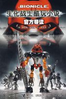 ����սʿ����С˵�����ٷ�����