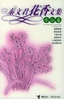 ���ľ������ļ���ˮ�ɾ�